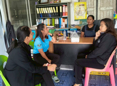 ติดตามผลการดำเนินการตามแผนงานสหกรณ์ร่วมใจการเกษตร จำกัด ณ ... พารามิเตอร์รูปภาพ 2